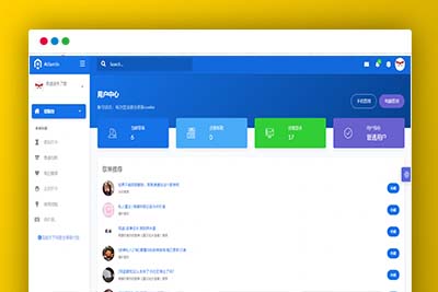 A1106 花前月下网易云等级代挂多功能助手程序v1.2-玩吧资源站