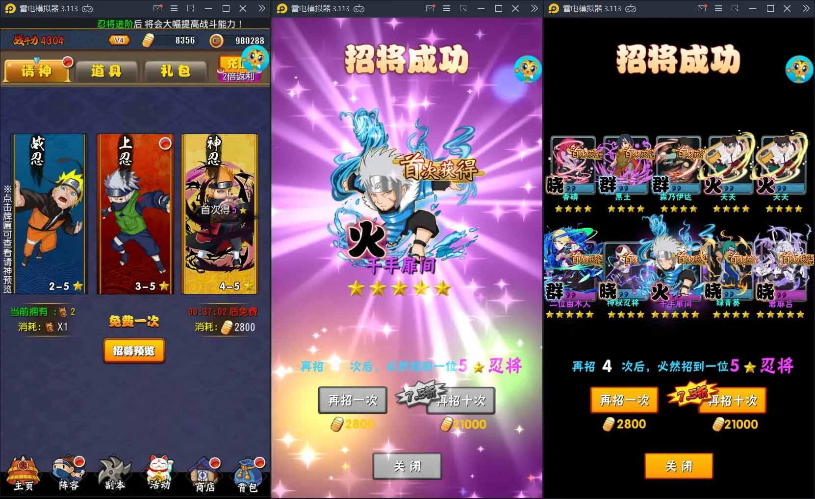 图片[3]-Q100 卡牌手游忍者百分百+视频教程|Linux手工服务端+GM后台+安卓苹果-玩吧资源站