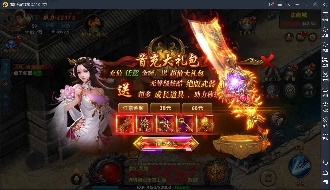 图片[1]-Q103 传奇手游灭霸幽冥传奇+视频教程|极武尊幽冥二开WIN一键即玩服务+运营后台+授权后台-玩吧资源站