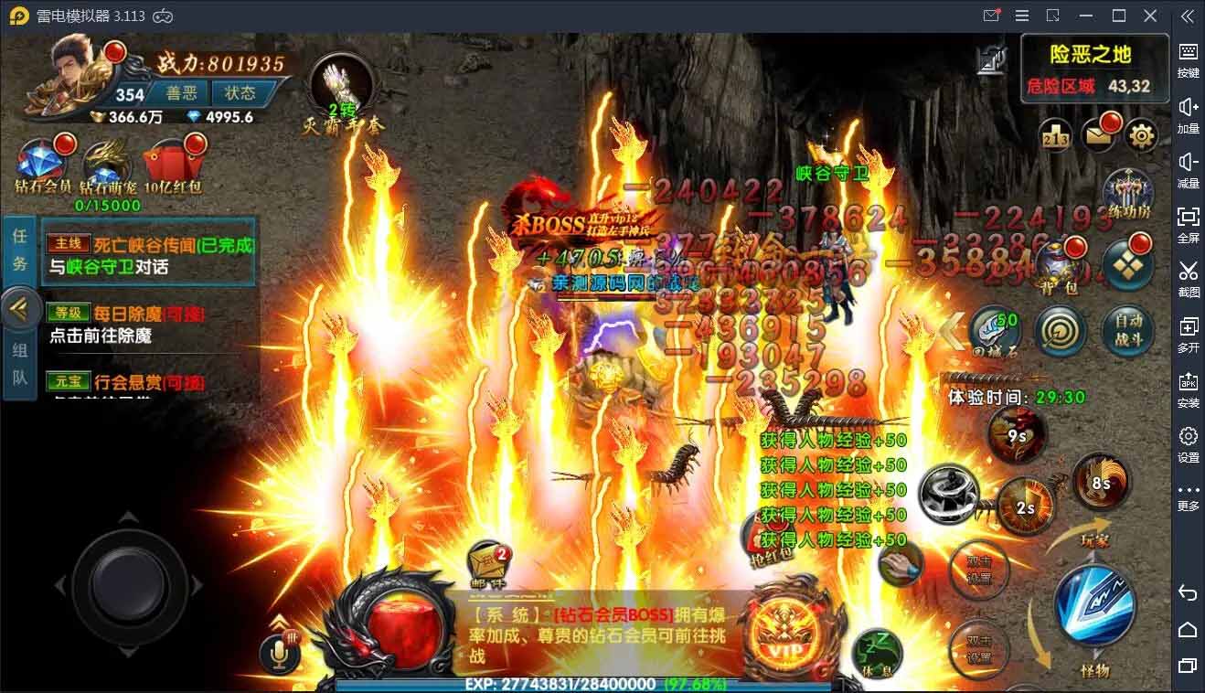 图片[4]-Q103 传奇手游灭霸幽冥传奇+视频教程|极武尊幽冥二开WIN一键即玩服务+运营后台+授权后台-玩吧资源站
