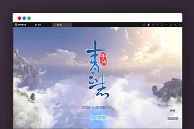 Q104 3D仙侠手游青云志本地端+视频教程|Linux手工服务端+热更新工具-玩吧资源站