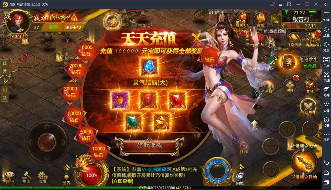 图片[3]-Q105 传奇手游全新三职业神途幽冥开服端+视频教程|WIN一键即玩服务端-玩吧资源站