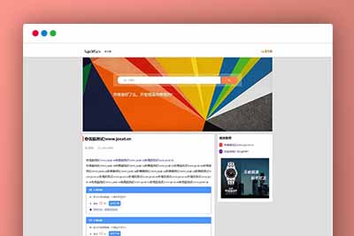 Q107 Z-BlogPHP主题/名扬图文博客主题模板商业版下载-玩吧资源站