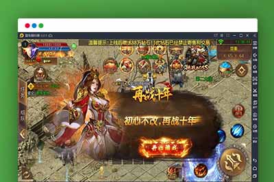 Q108 白日门传奇手游鸿蒙起源冰雪传奇+视频教程|单职业win一键即玩服务端+GM授权后台-玩吧资源站