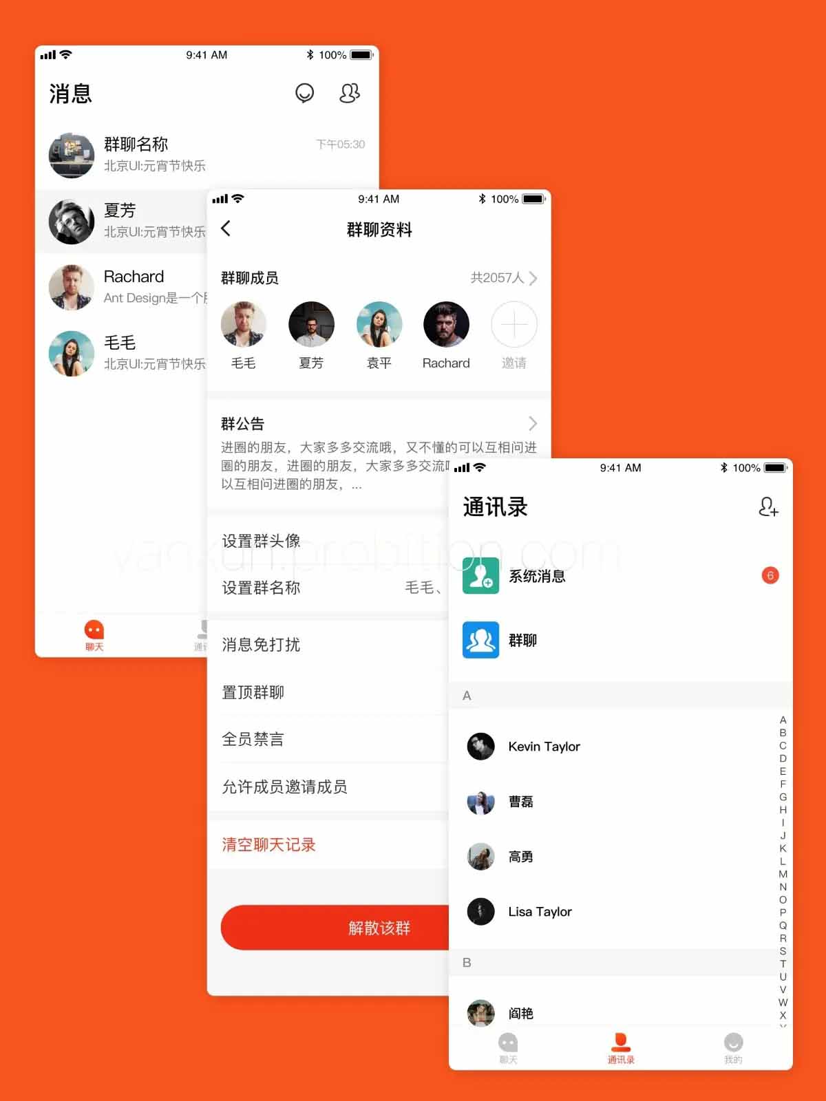 Q109 言讯IM即时聊天通讯软件双端原生源码后端JAVA