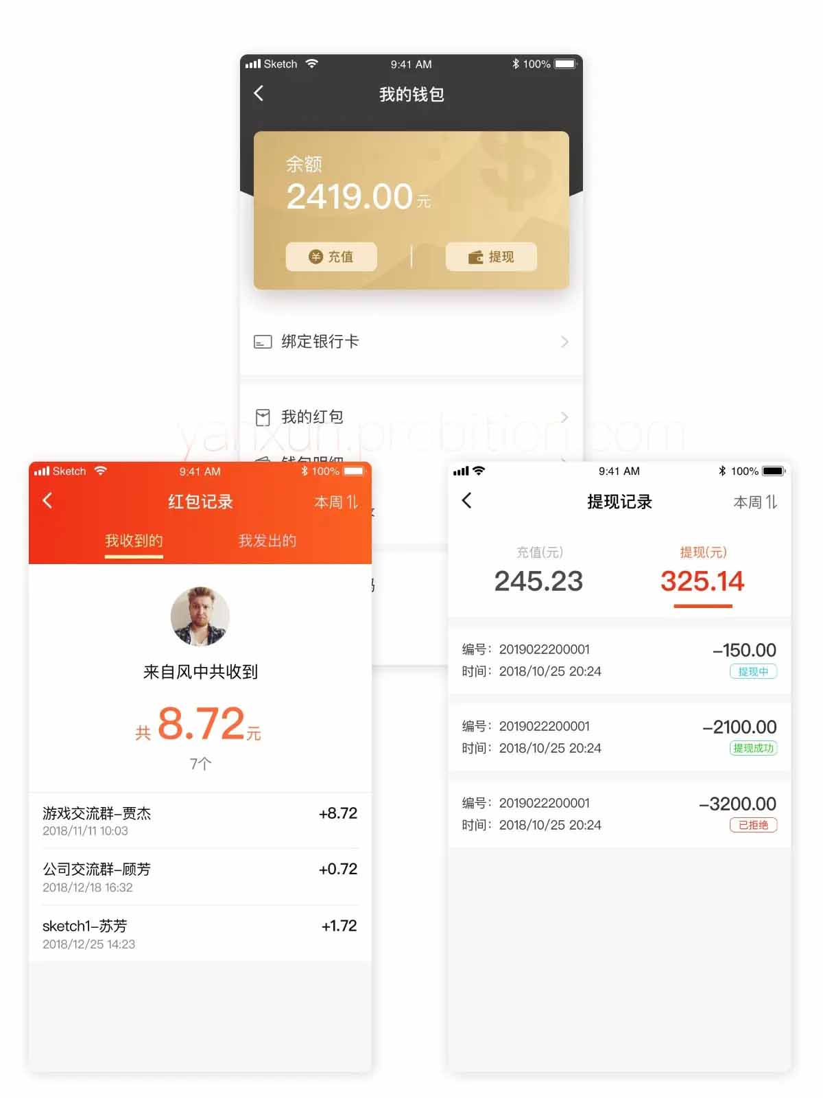 Q109 言讯IM即时聊天通讯软件双端原生源码后端JAVA