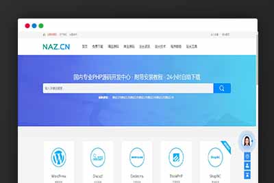 Q111 PHPCMS资源网站源码软件源码下载站网站源码下载-玩吧资源站
