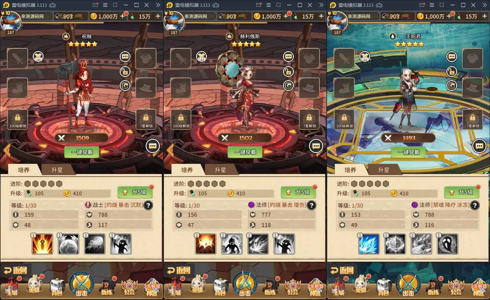 Q113 卡牌手游恶魔之光+视频教程|Linux手工服务端+CDK授权后台