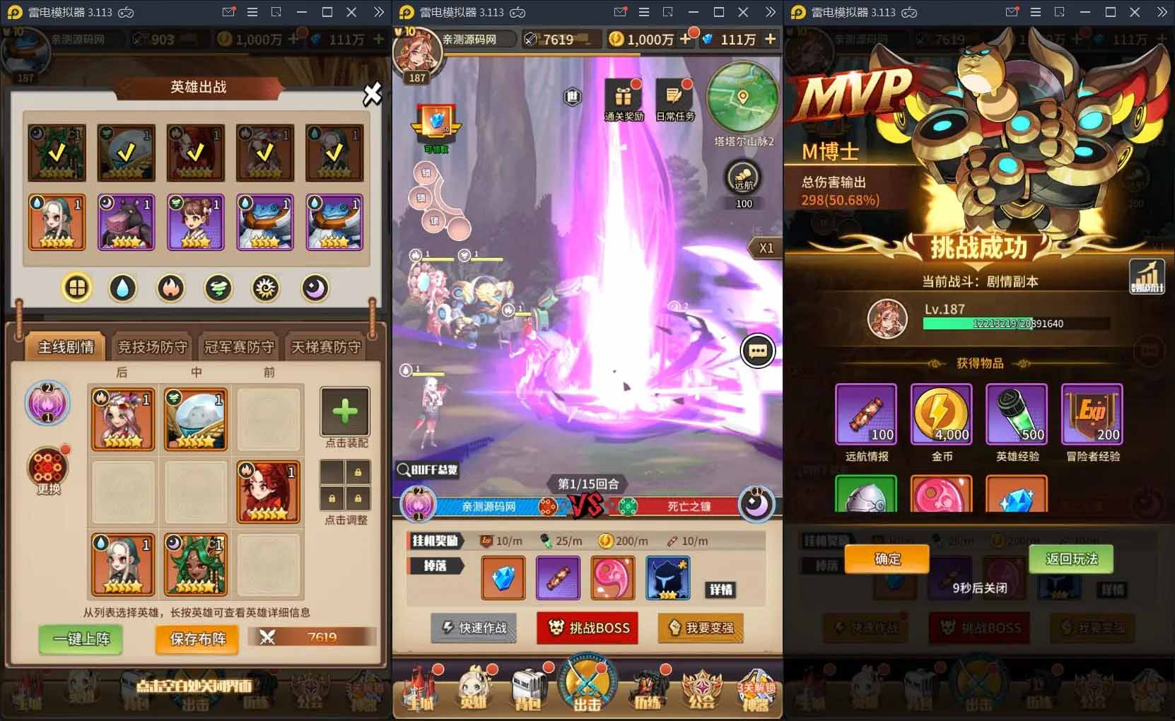 Q113 卡牌手游恶魔之光+视频教程|Linux手工服务端+CDK授权后台