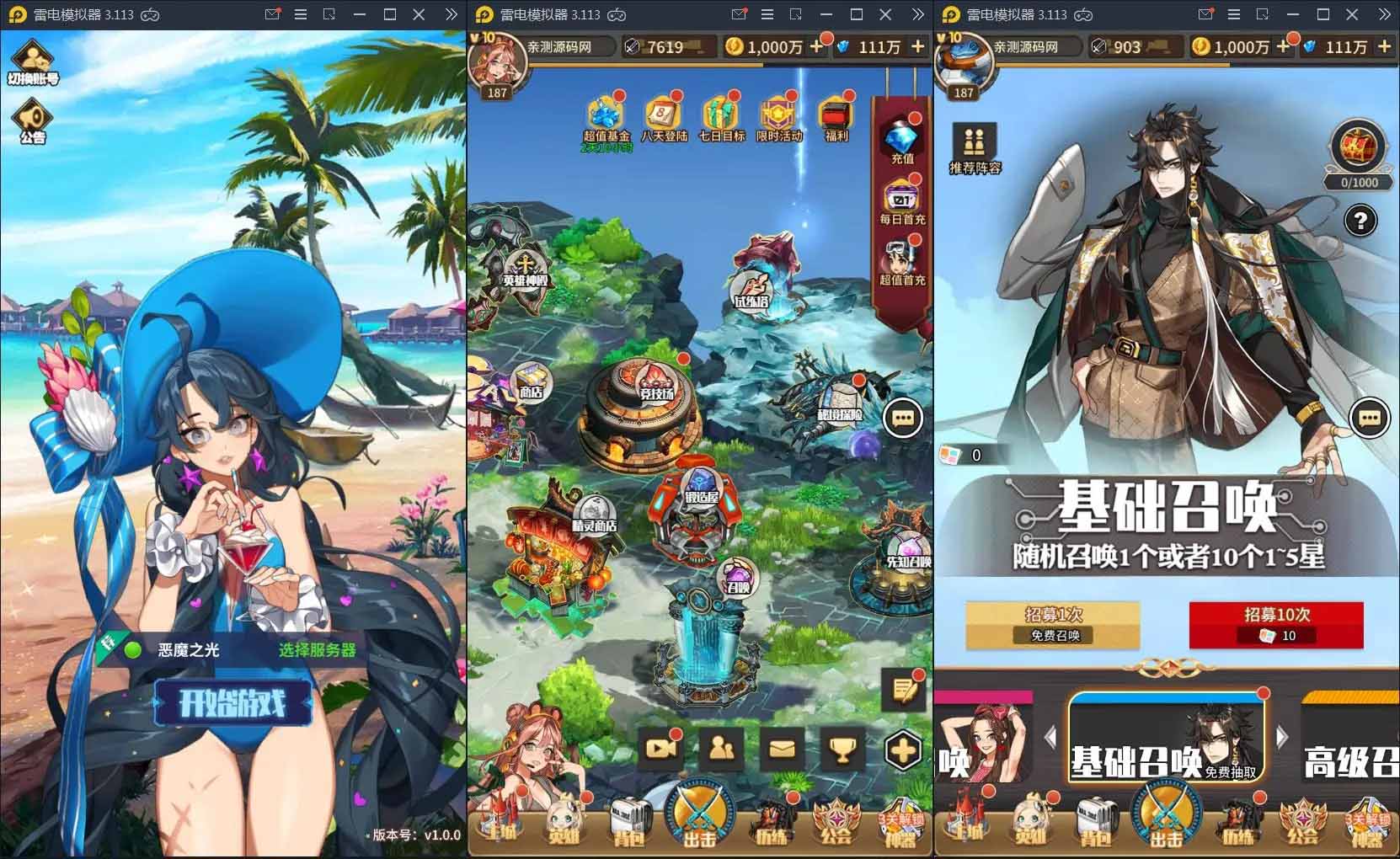 Q113 卡牌手游恶魔之光+视频教程|Linux手工服务端+CDK授权后台