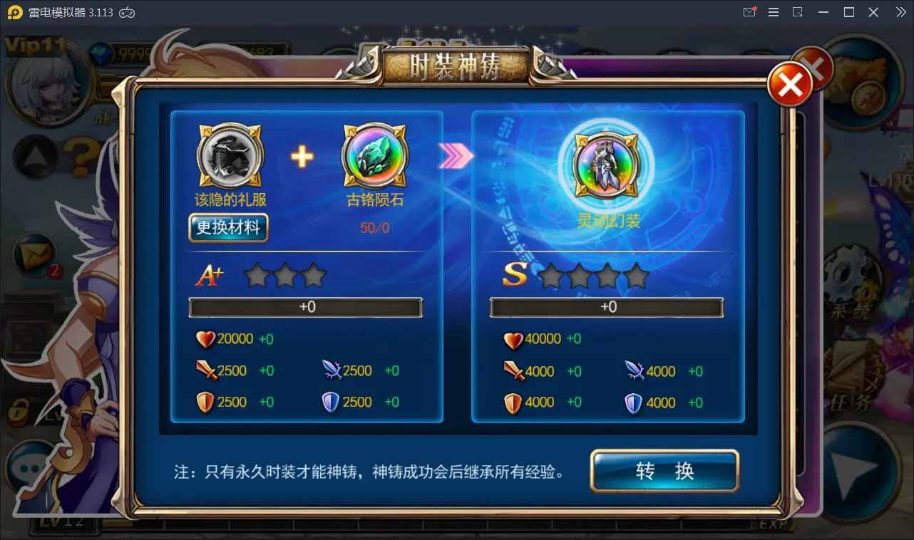 图片[5]-Q114 横版格斗手游剑魂之刃+视频教程|Linux手工服务端+充值后台-玩吧资源站