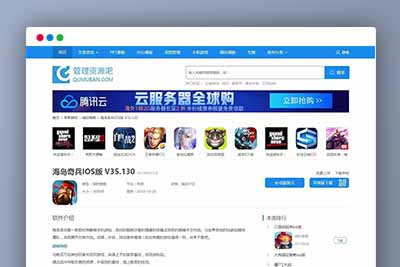 Q115 帝国CMS|仿管理资源吧资料下载网站模板源码下载会员+积分付费下载功能自动采集-玩吧资源站