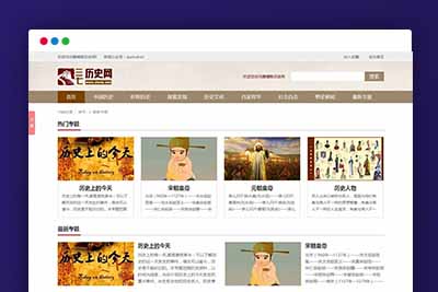 Q116 帝国CMS|中国历史网MIP源码下载带Tags提取插件源码下载-玩吧资源站