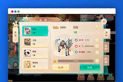 Q118 大话江湖万众冰雪孩子H5网页端+视频教程-玩吧资源站