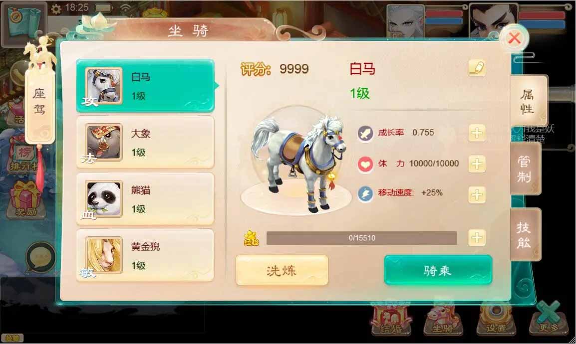 图片[2]-Q118 大话江湖万众冰雪孩子H5网页端+视频教程-玩吧资源站