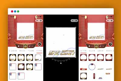 Q120 头像框DIY制作小程序源码王者吃鸡等气泡头像框在线生成源码-玩吧资源站