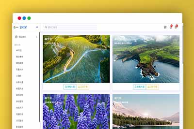 Q121 无后台自适应ZYI 壁纸网站源码免费下载-玩吧资源站