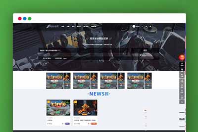 Q122 Ripro子主题Eeesucai-child集成后台美化包源码-玩吧资源站