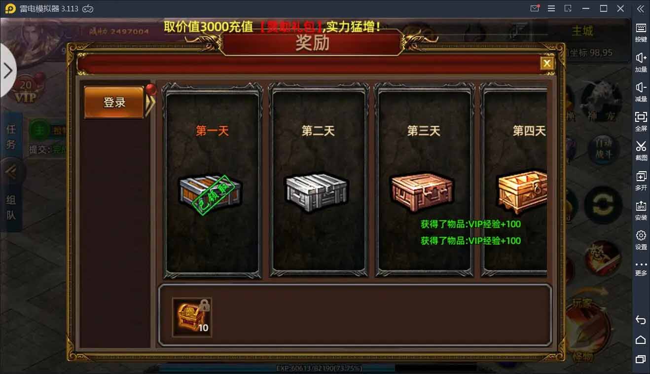 图片[2]-Q124 白日门传奇手游战巅单职业之牛气冲天Win一键即玩服务端+GM授权后台-玩吧资源站