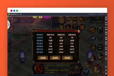 Q124 白日门传奇手游战巅单职业之牛气冲天Win一键即玩服务端+GM授权后台-玩吧资源站