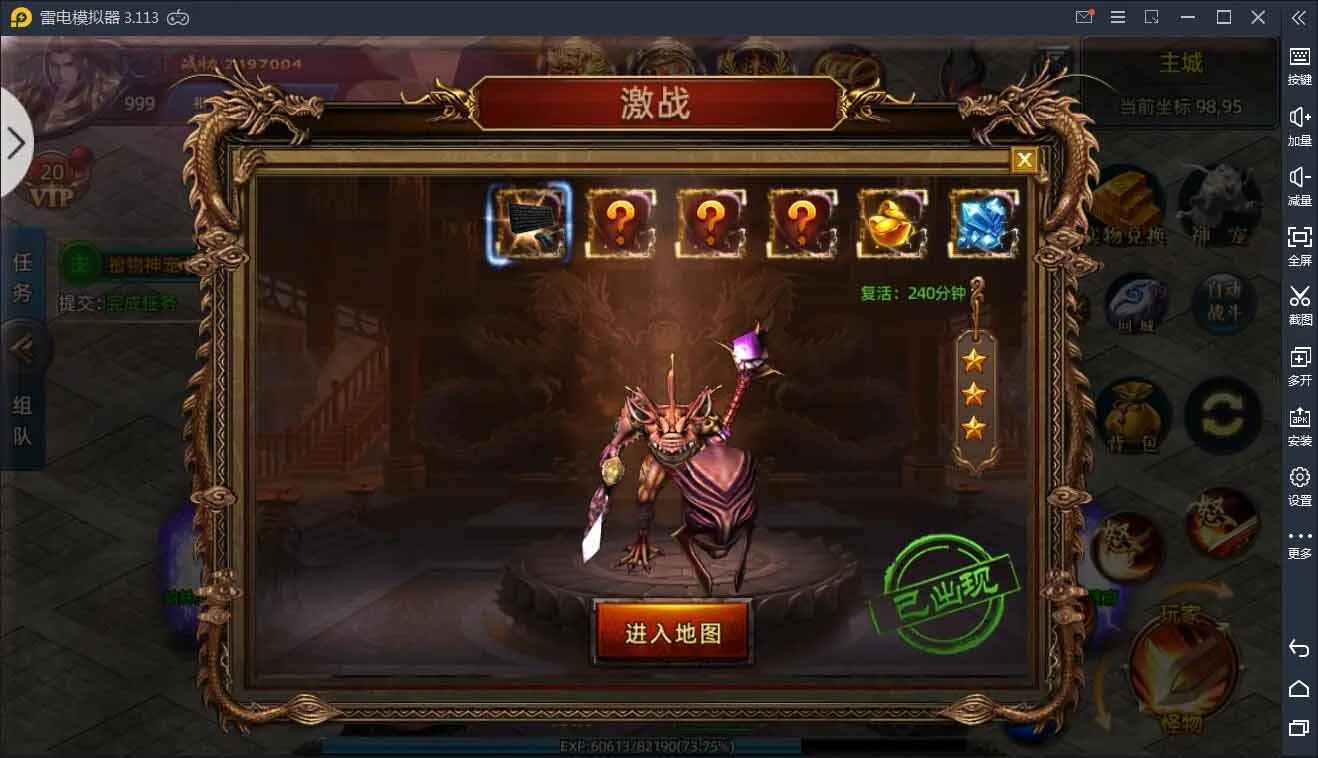 图片[3]-Q124 白日门传奇手游战巅单职业之牛气冲天Win一键即玩服务端+GM授权后台-玩吧资源站