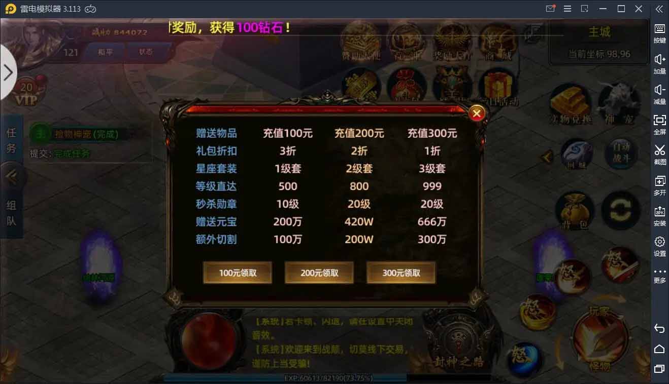 图片[1]-Q124 白日门传奇手游战巅单职业之牛气冲天Win一键即玩服务端+GM授权后台-玩吧资源站