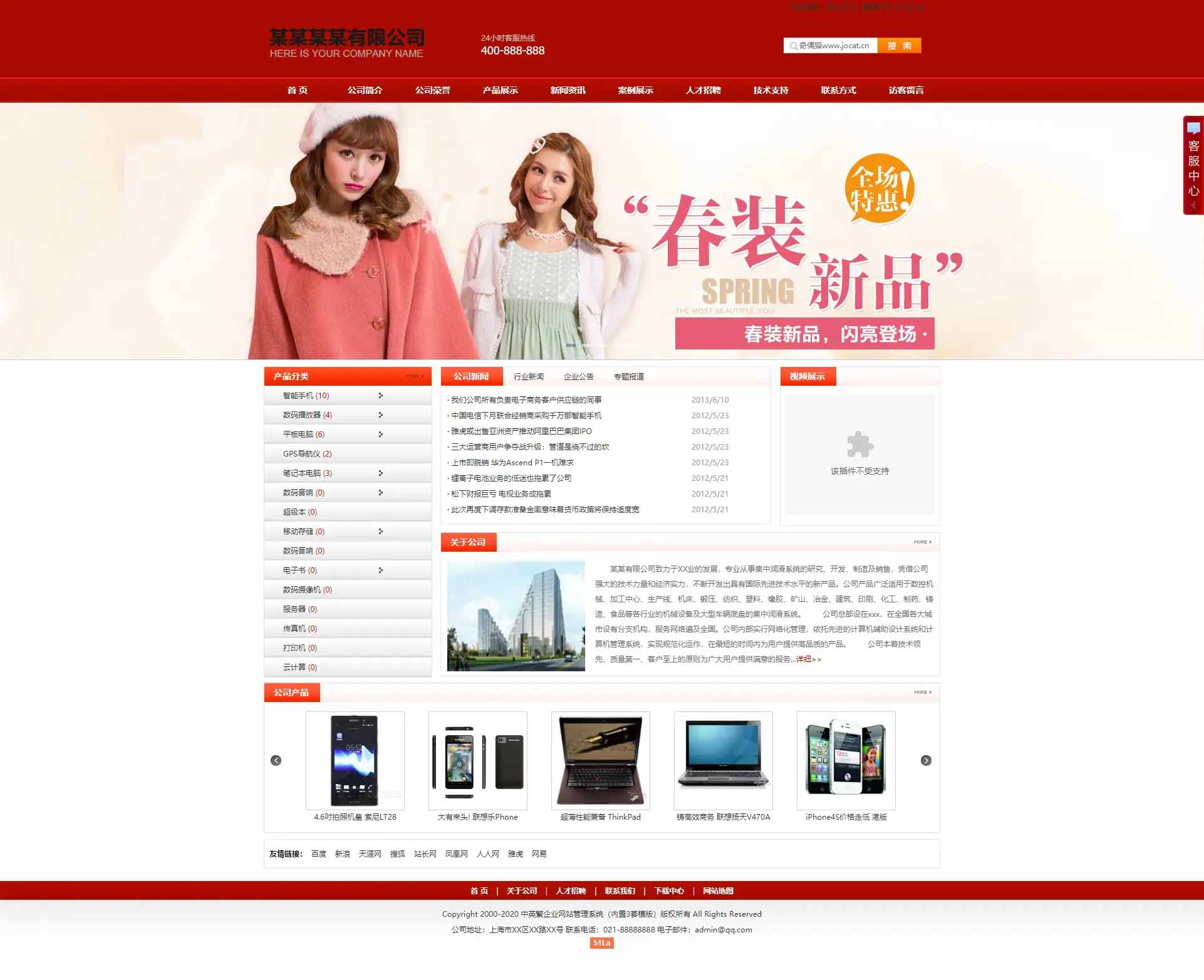 Q126 安信三级分销商城系统源码 带有安装说明
