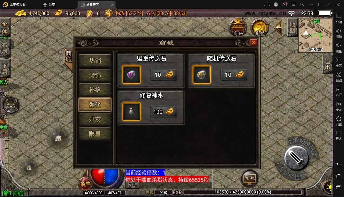 图片[3]-Q129 战神引擎传奇手游沉默雄霸天下第二季+视频教程|服务端+蚂蚁洞+海上世界+天地门+代理系统-玩吧资源站