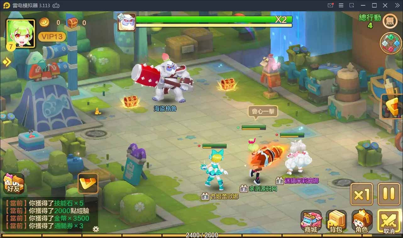 图片[4]-Q132 日系RPG手游枫之战记+视频教程|Linux手工服务端+无IP位数限制+GM授权后台-玩吧资源站