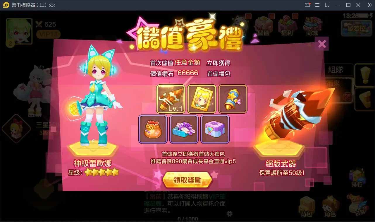 图片[1]-Q132 日系RPG手游枫之战记+视频教程|Linux手工服务端+无IP位数限制+GM授权后台-玩吧资源站