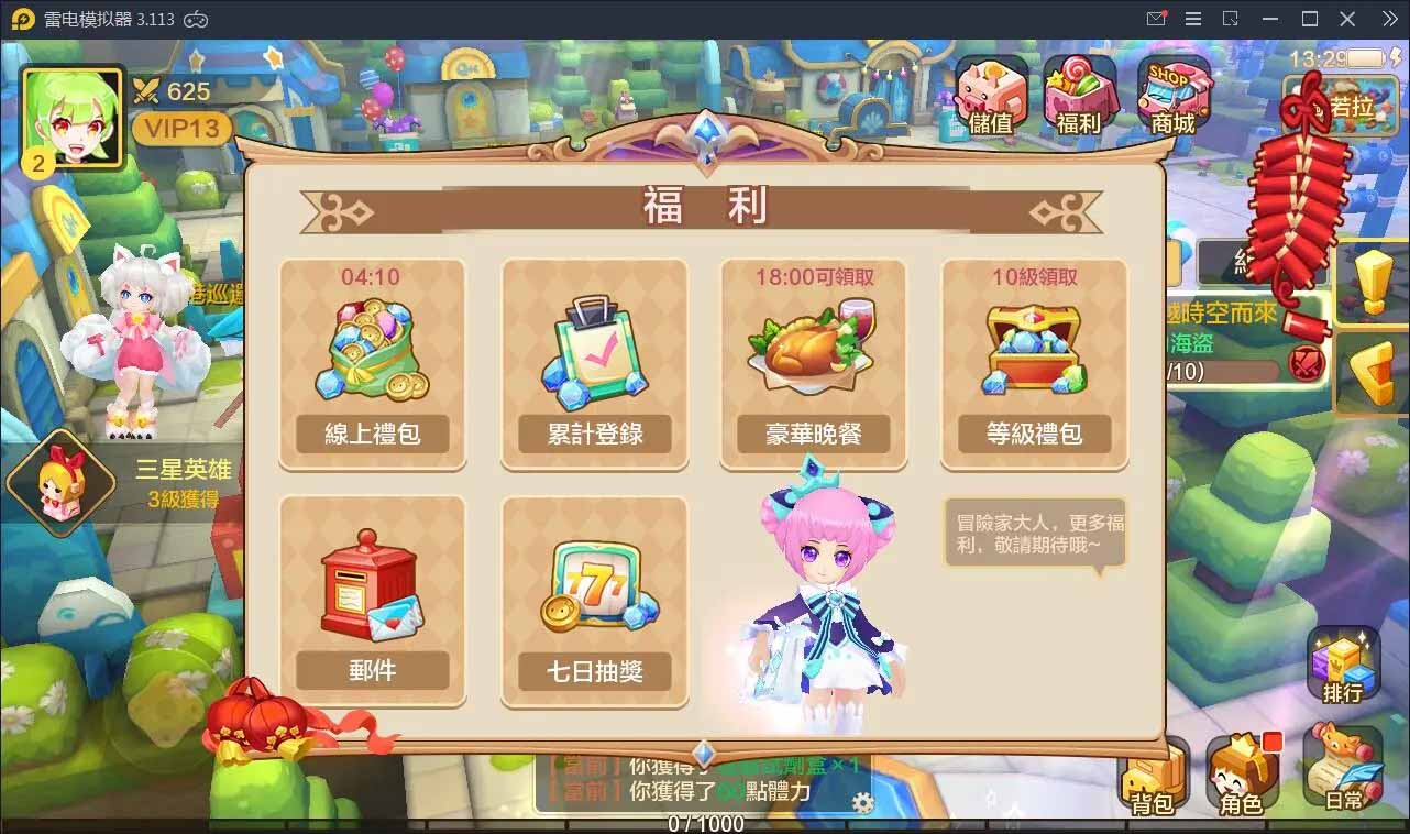 图片[2]-Q132 日系RPG手游枫之战记+视频教程|Linux手工服务端+无IP位数限制+GM授权后台-玩吧资源站