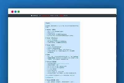 Q134 百度网盘解析加速工具 网页版源码下载-玩吧资源站