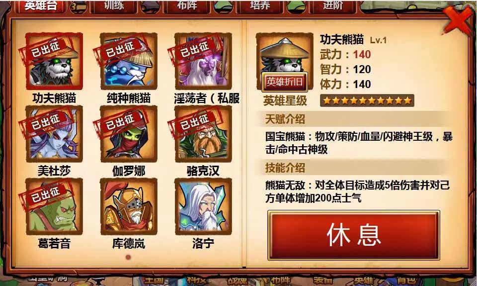图片[5]-Q135 欧美魔幻题材手游战神大陆+视频教程|Win一键即玩服务端+三网H5-玩吧资源站
