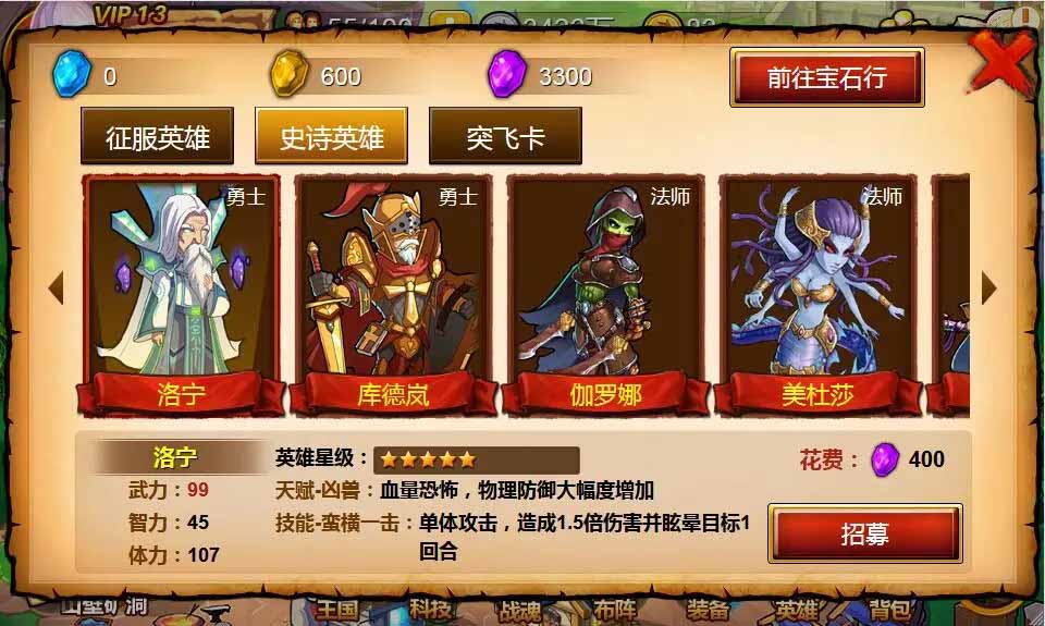 图片[3]-Q135 欧美魔幻题材手游战神大陆+视频教程|Win一键即玩服务端+三网H5-玩吧资源站