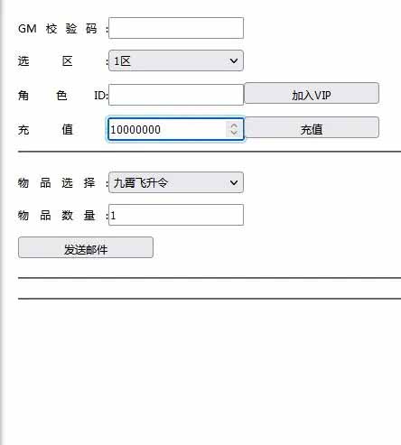 Q136 仙侠手游御剑情缘+视频教程|Linux手工服务端+本地注册+安卓苹果双端+物品授权后台