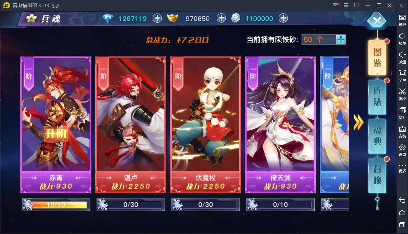 图片[4]-Q139 仙侠手游龙武+视频教程|WIN手工端+多区+跨服BOSS+GM授权后台+安卓苹果双端-玩吧资源站