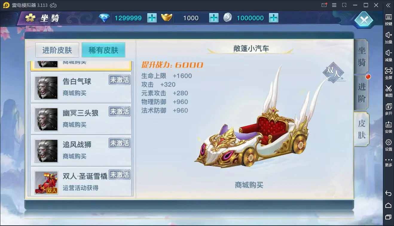 图片[3]-Q139 仙侠手游龙武+视频教程|WIN手工端+多区+跨服BOSS+GM授权后台+安卓苹果双端-玩吧资源站