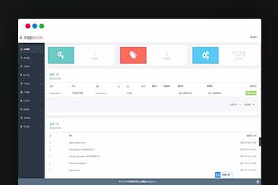 Q140 升级版授权系统+盗版追踪+域名IP双授权+在线加密系统-玩吧资源站