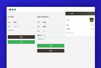 Q141 THINKPHP聊天软件H5实时聊天室自动分配账户全开源商业源码下载-玩吧资源站
