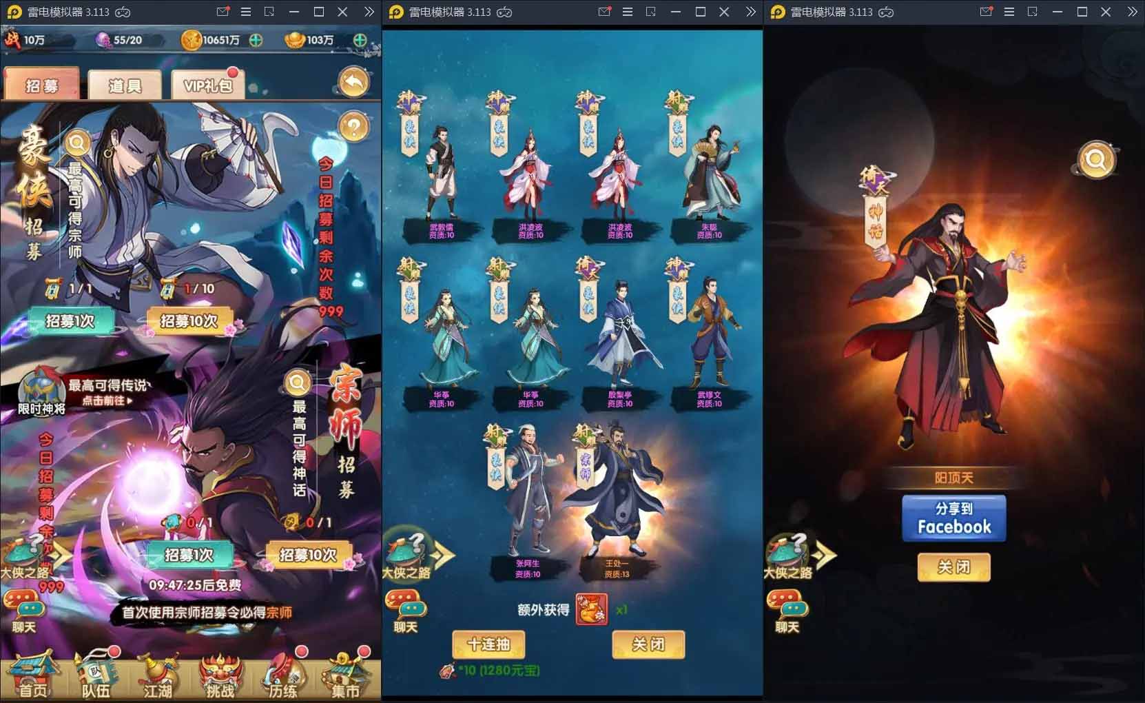 Q143 卡牌手游射雕三部曲+视频教程|Linux手工服务端+本地验证+GM后台+安卓苹果双端
