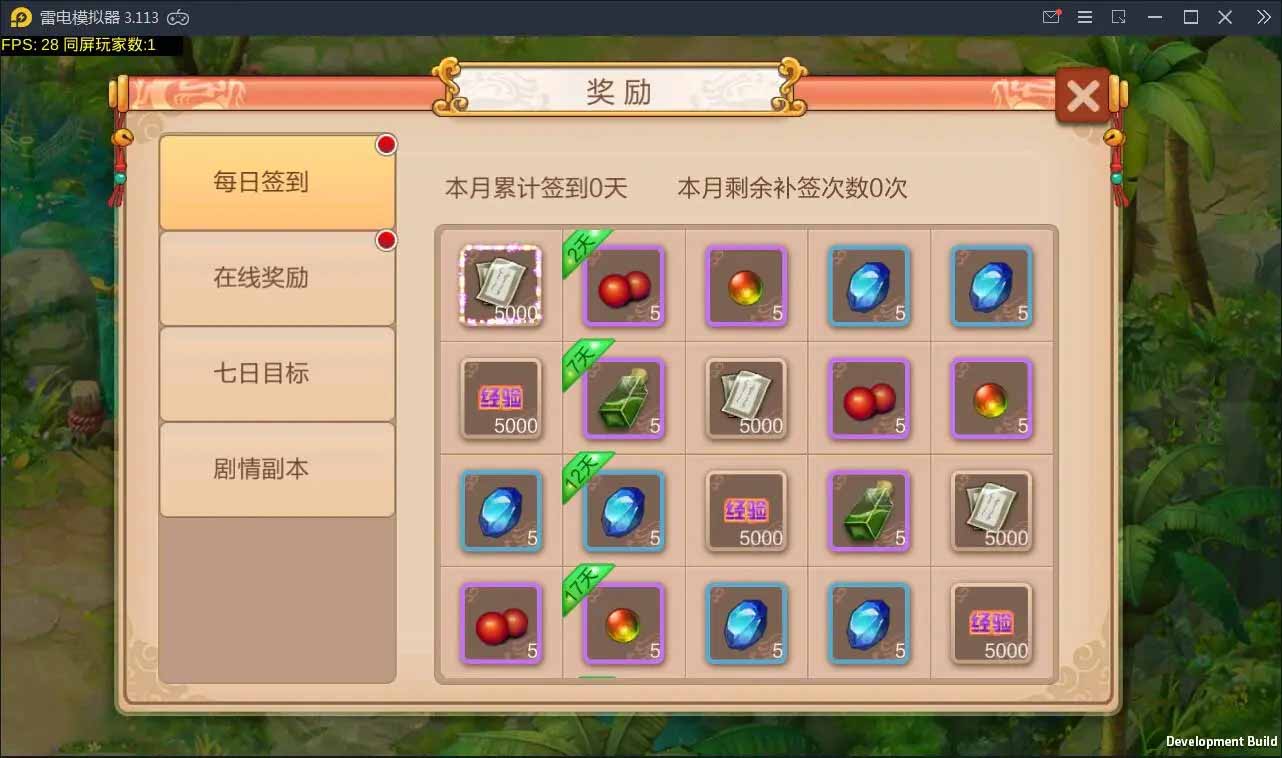 图片[4]-Q145 Q版回合怀旧手游天书奇谈+视频教程|Linux手工端+安卓客户端-玩吧资源站