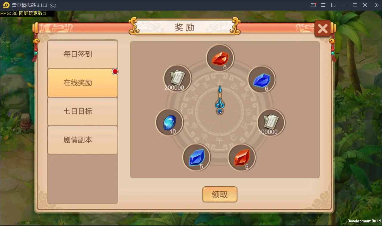 图片[2]-Q145 Q版回合怀旧手游天书奇谈+视频教程|Linux手工端+安卓客户端-玩吧资源站