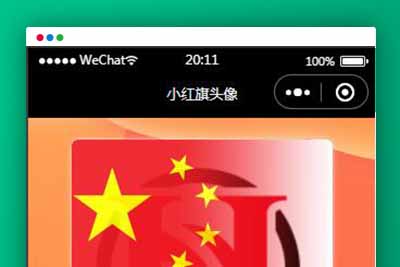 Q149 个码免签支付App监控无需输入金额+聚合支付后台源码下载-玩吧资源站