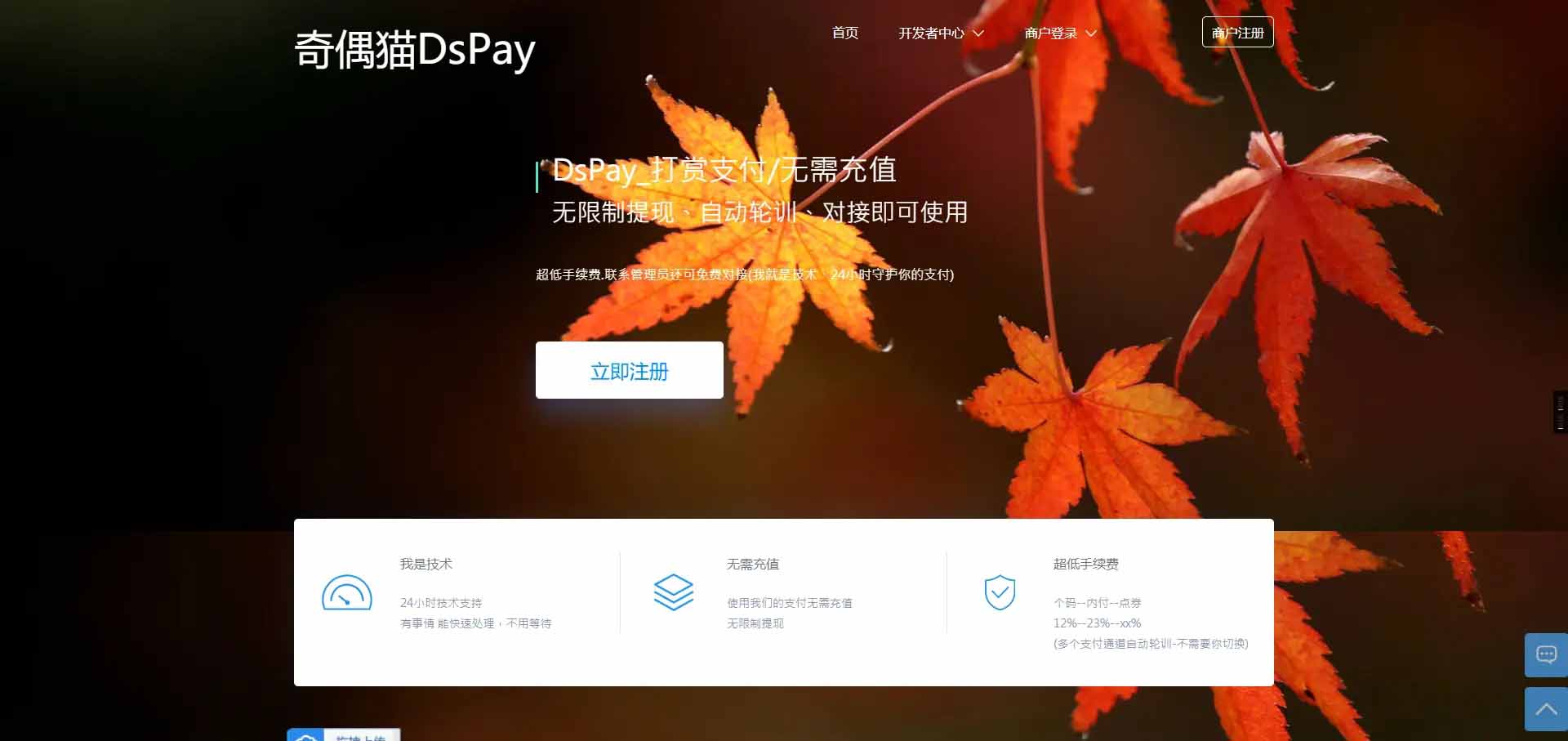 图片[1]-Q149 个码免签支付App监控无需输入金额+聚合支付后台源码下载-玩吧资源站