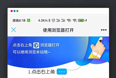Q150 非接口域名防红防白短链接生成QQ微信防红链接生成源码-玩吧资源站