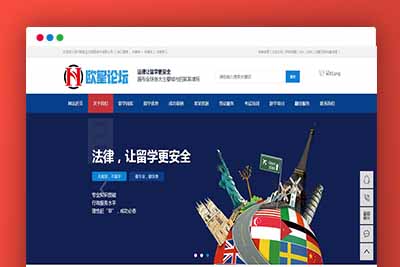 A1110 多城市教育培训机构行业企业站群系统源码，强大的SEO功能，内置三千多个城市-玩吧资源站