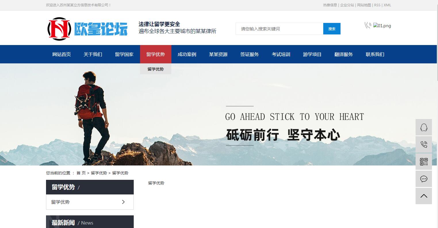 图片[2]-A1110 多城市教育培训机构行业企业站群系统源码，强大的SEO功能，内置三千多个城市-玩吧资源站