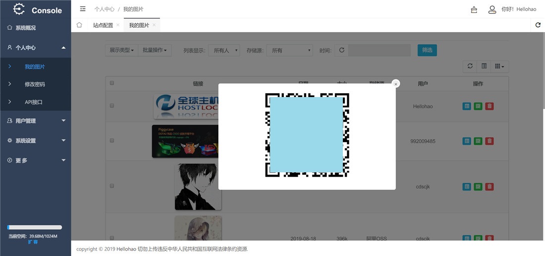 图片[2]-A1111 Hellohao全网对象存储图床源码-玩吧资源站
