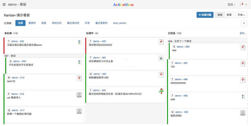 图片[2]-ActionView问题需求跟踪工具 v1.12.0（支持二次开发）-玩吧资源站