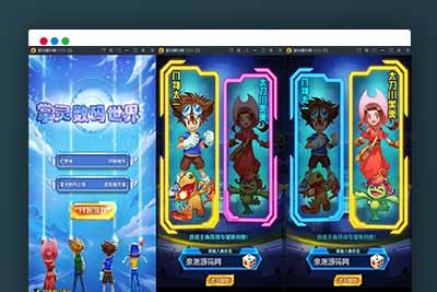 Q152 回合卡牌手游掌灵数码世界+视频教程|Win一键服务端+安卓+在线内充-玩吧资源站